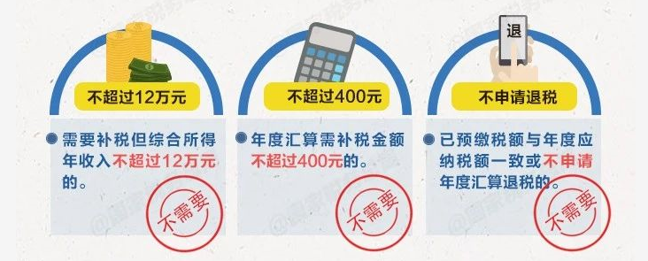 微信截图_20200106152813.png